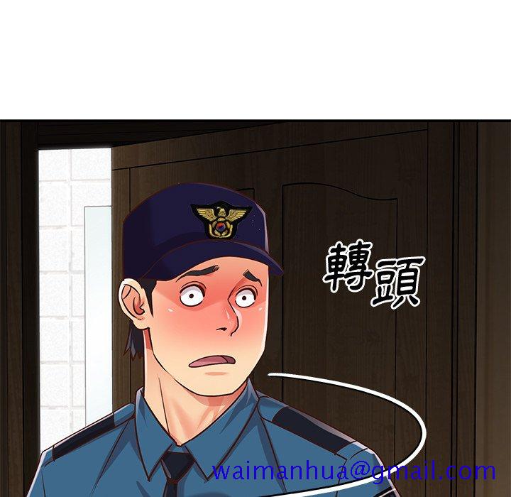 《天真姊妹花》漫画 第40章