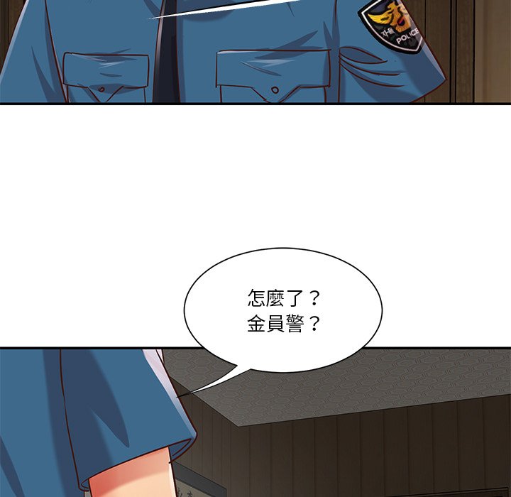 《天真姊妹花》漫画 第40章