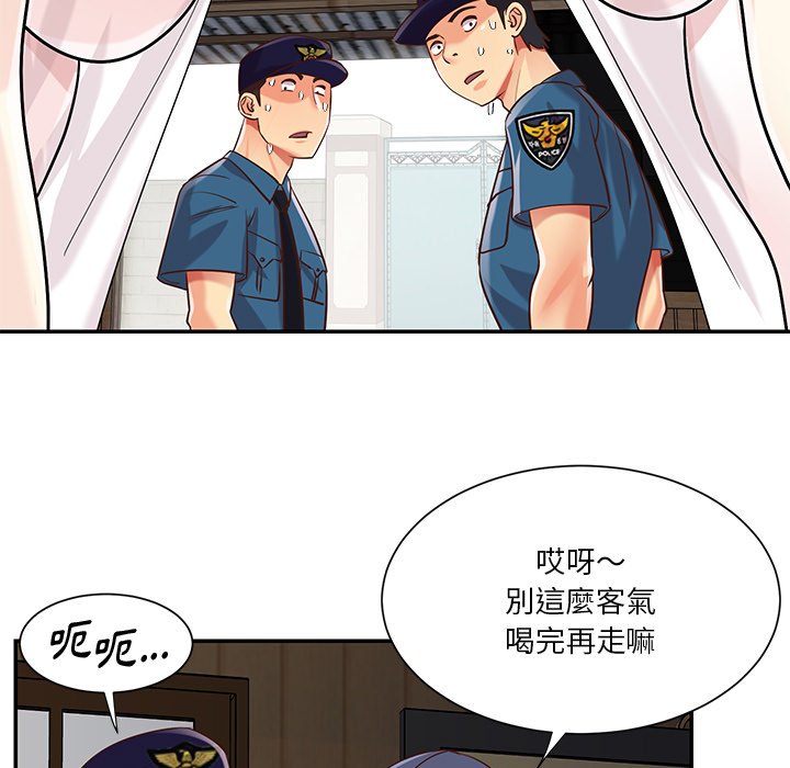 《天真姊妹花》漫画 第40章