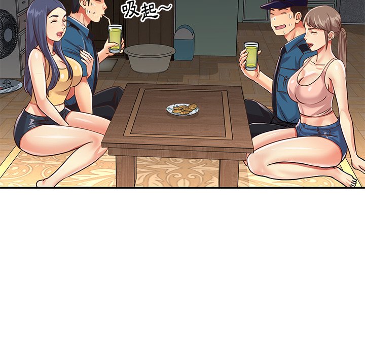 《天真姊妹花》漫画 第40章