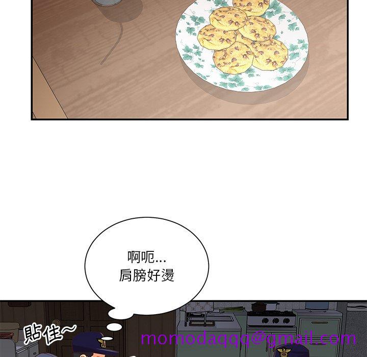 《天真姊妹花》漫画 第40章