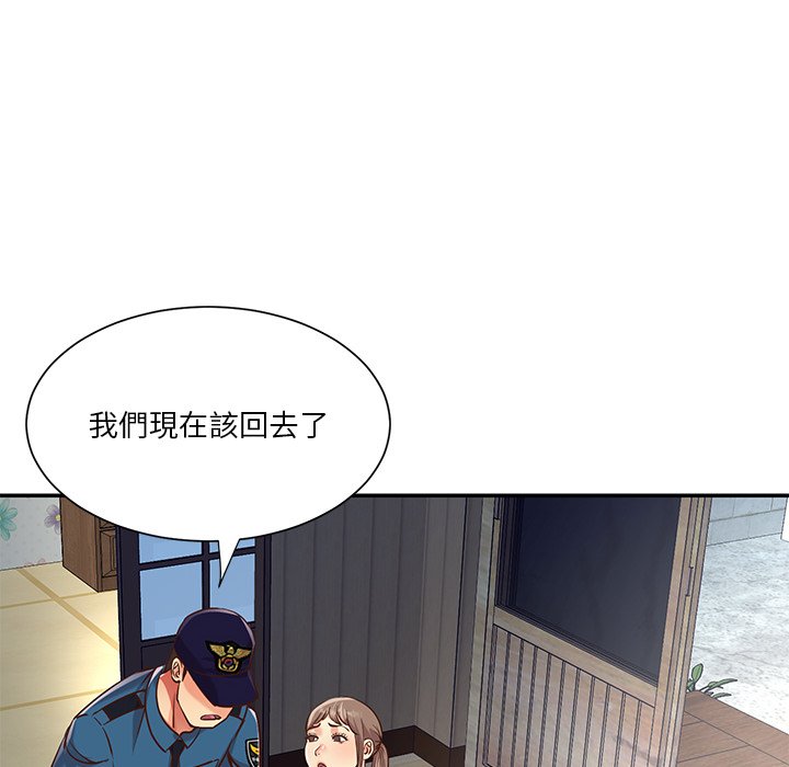 《天真姊妹花》漫画 第40章