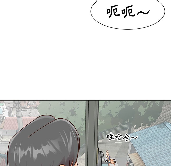 《天真姊妹花》漫画 第40章