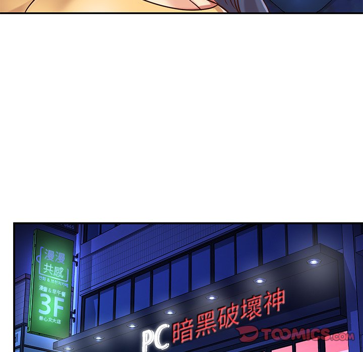 《天真姊妹花》漫画 第40章