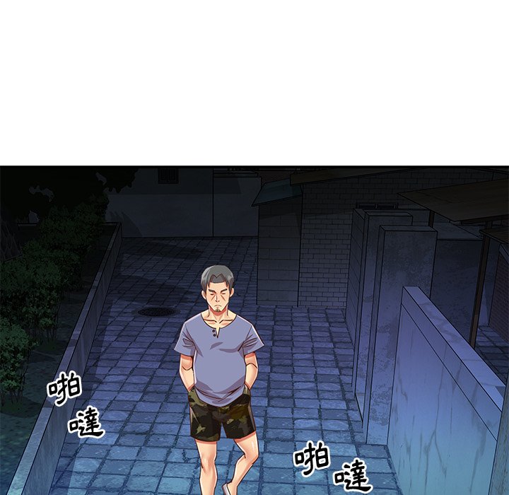 《天真姊妹花》漫画 第40章
