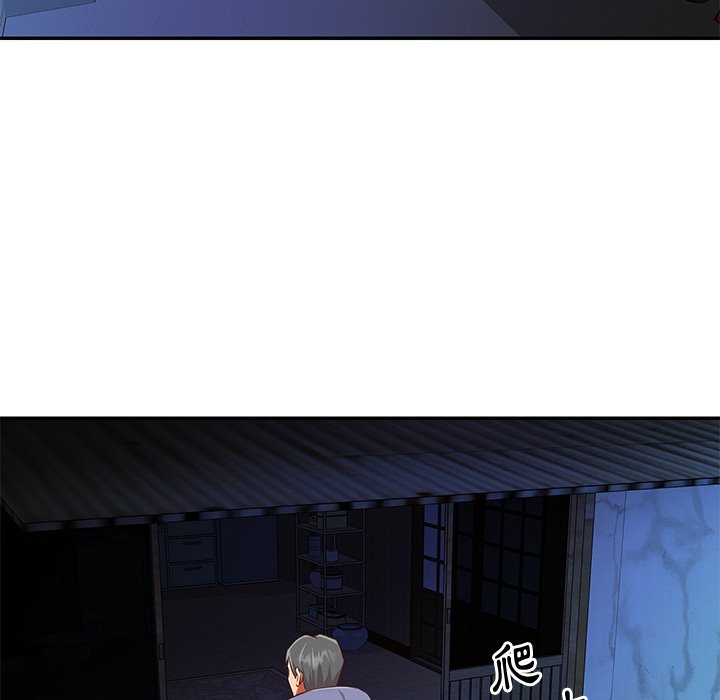 《天真姊妹花》漫画 第40章