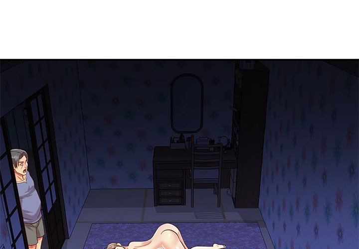《天真姊妹花》漫画 第41章