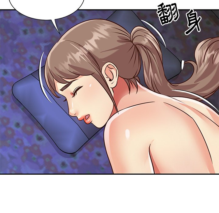 《天真姊妹花》漫画 第41章