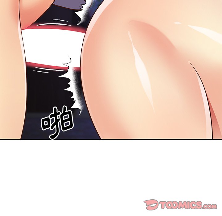 《天真姊妹花》漫画 第41章