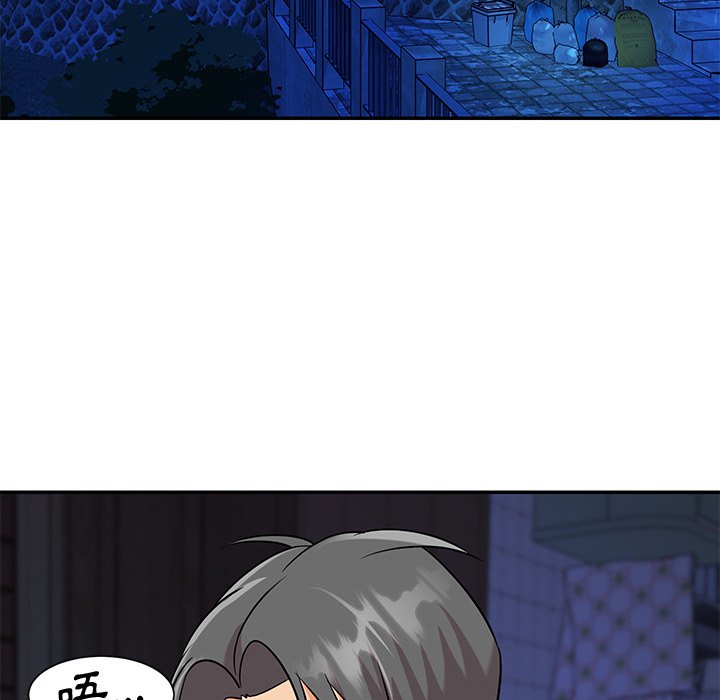 《天真姊妹花》漫画 第42章