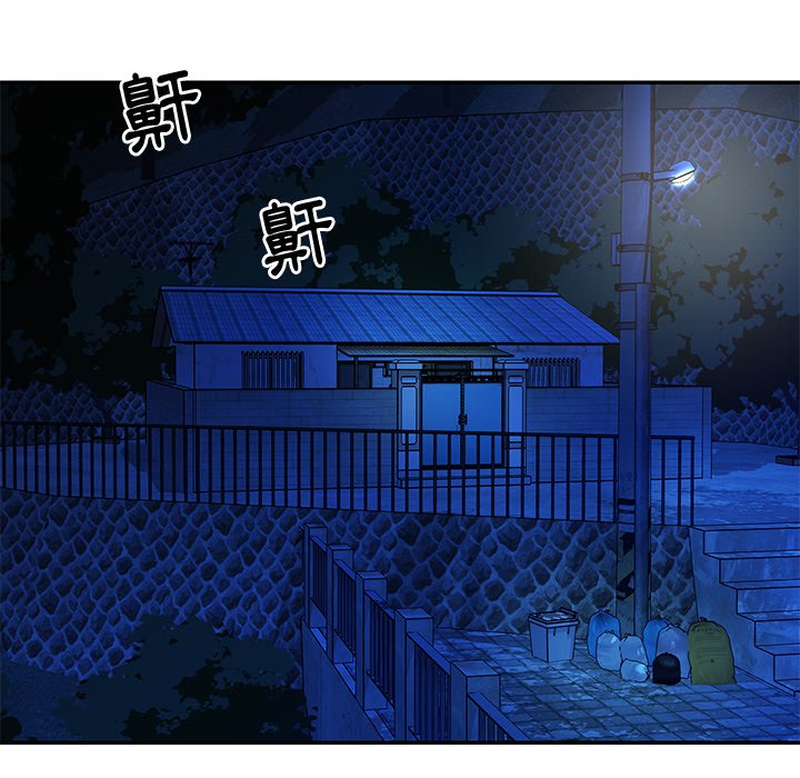 《天真姊妹花》漫画 第42章