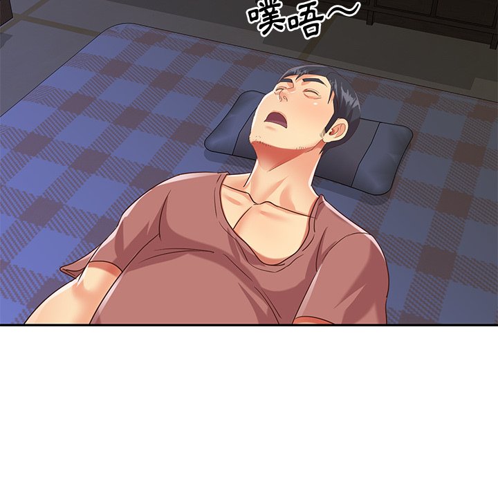《天真姊妹花》漫画 第42章