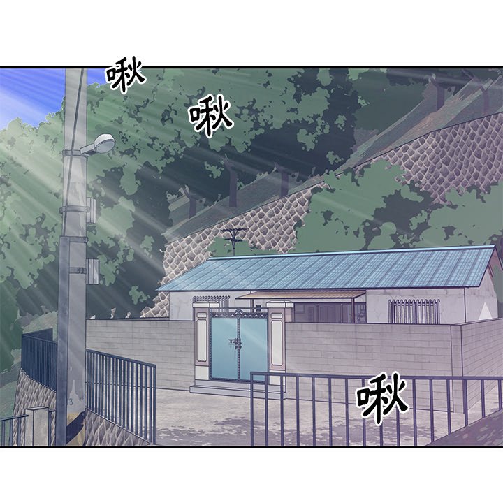 《天真姊妹花》漫画 第42章