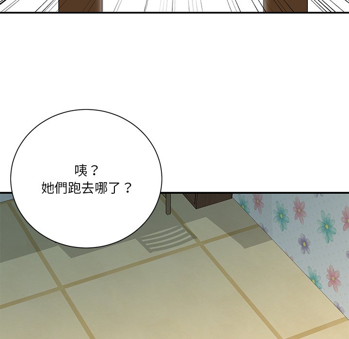 《天真姊妹花》漫画 第42章