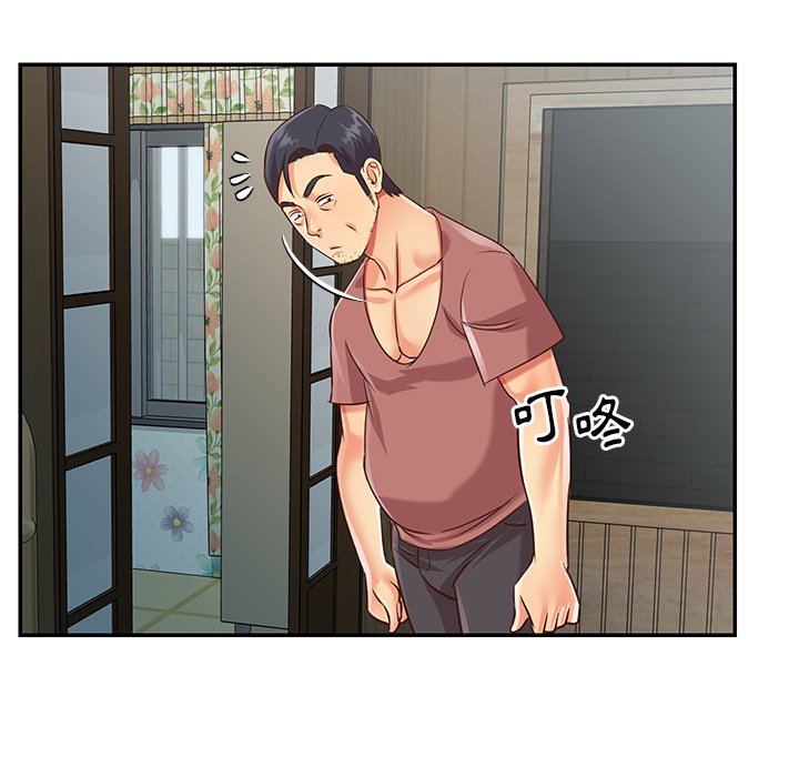 《天真姊妹花》漫画 第42章