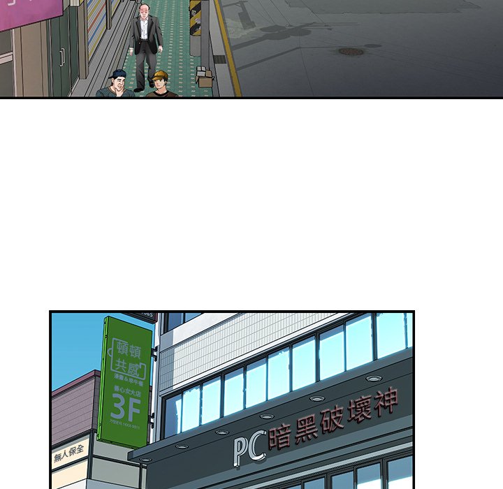 《天真姊妹花》漫画 第42章