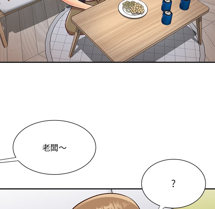 《天真姊妹花》漫画 第42章