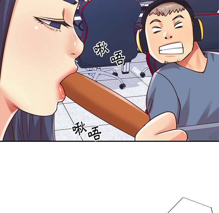 《天真姊妹花》漫画 第43章