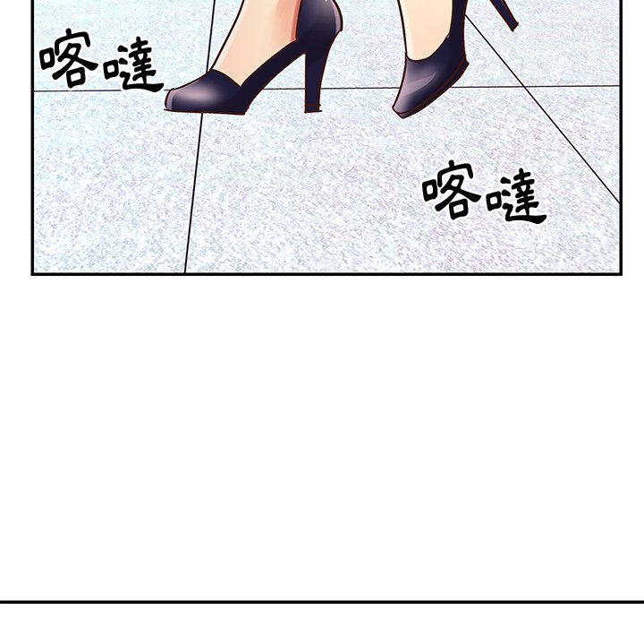 《天真姊妹花》漫画 第43章