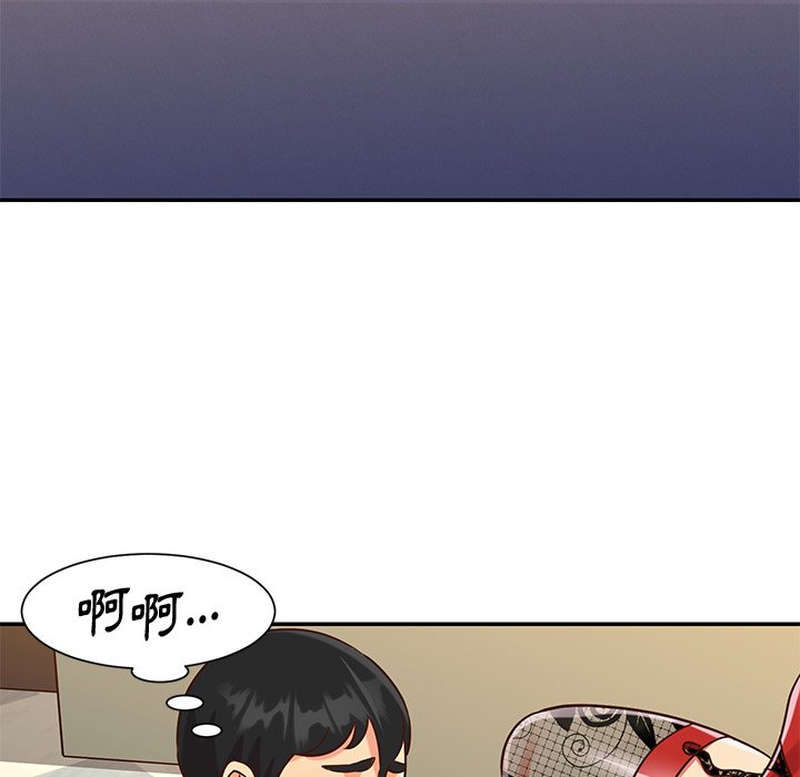 《天真姊妹花》漫画 第44章