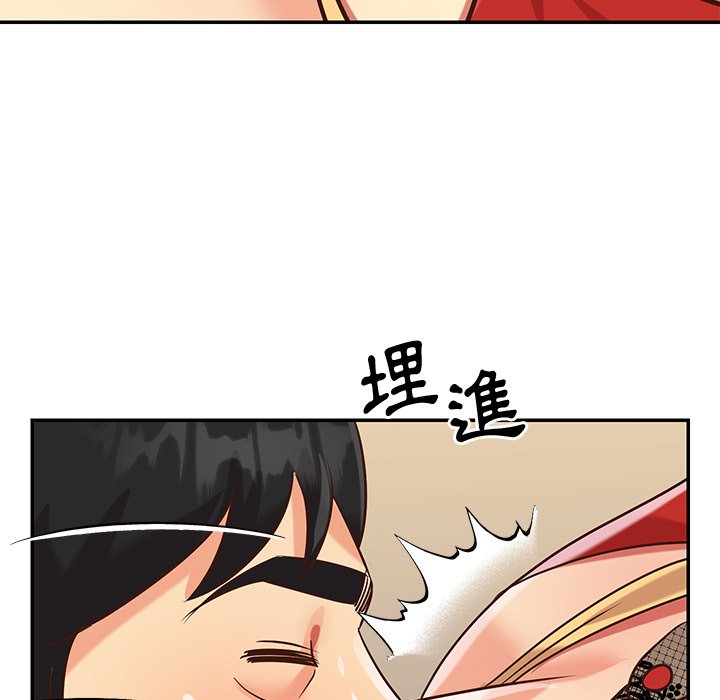 《天真姊妹花》漫画 第44章