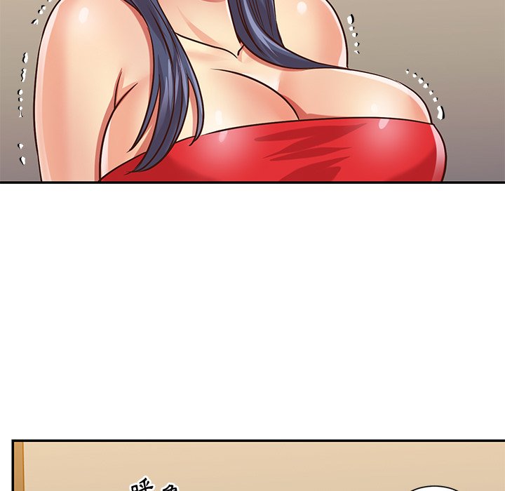 《天真姊妹花》漫画 第44章