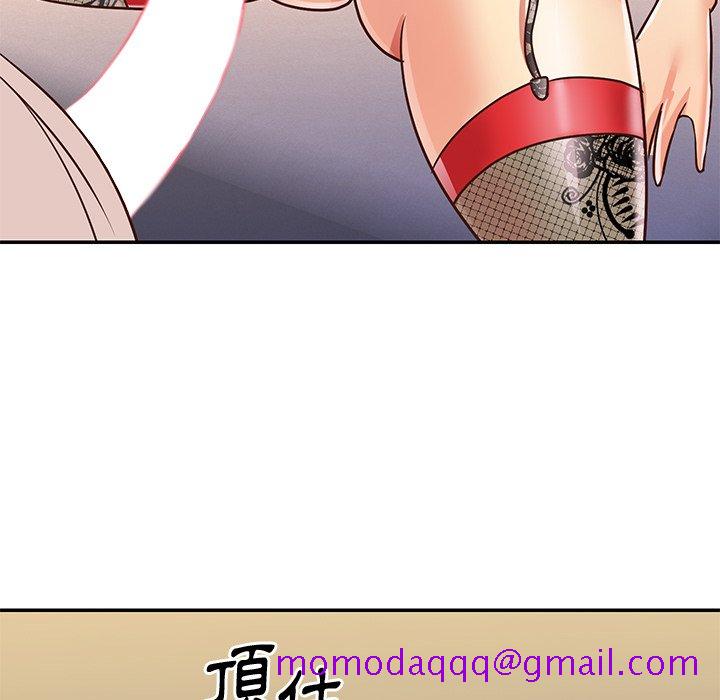 《天真姊妹花》漫画 第44章