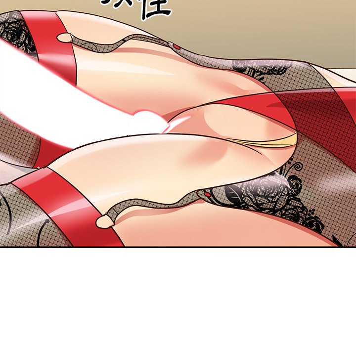 《天真姊妹花》漫画 第44章