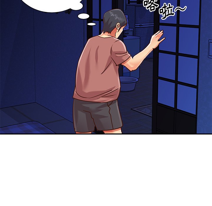 《天真姊妹花》漫画 第44章
