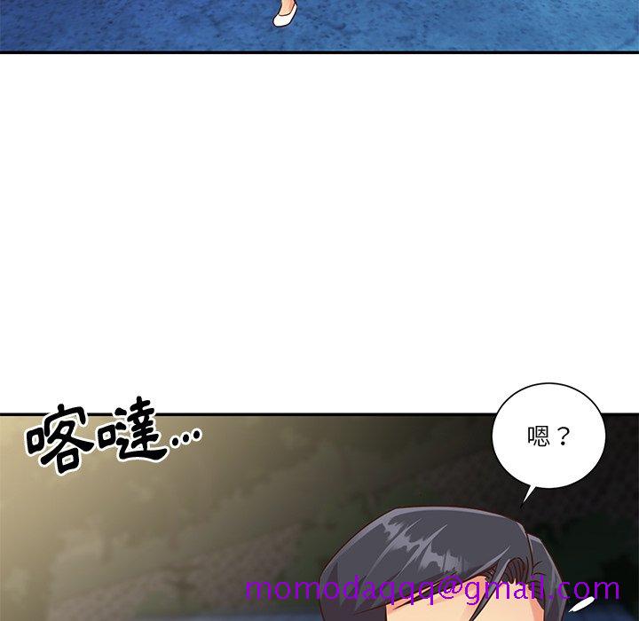 《天真姊妹花》漫画 第44章