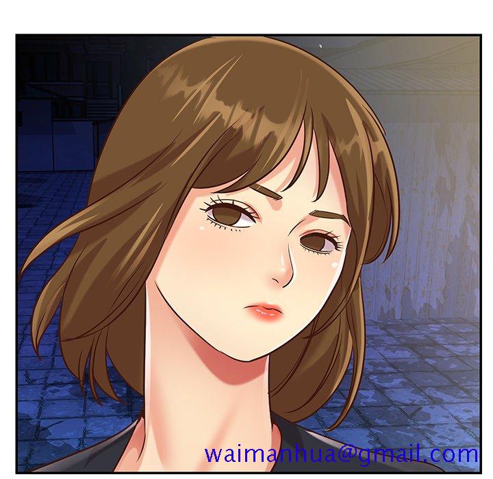 《天真姊妹花》漫画 第44章