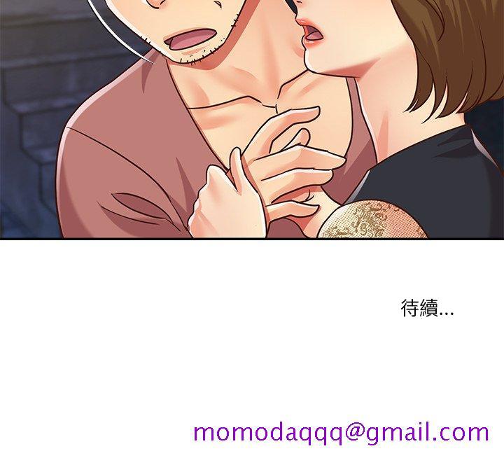 《天真姊妹花》漫画 第44章