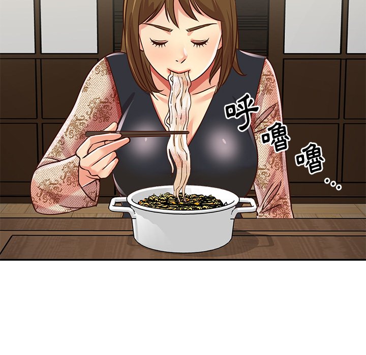 《天真姊妹花》漫画 第45章