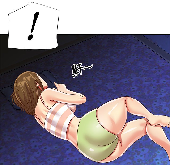 《天真姊妹花》漫画 第45章