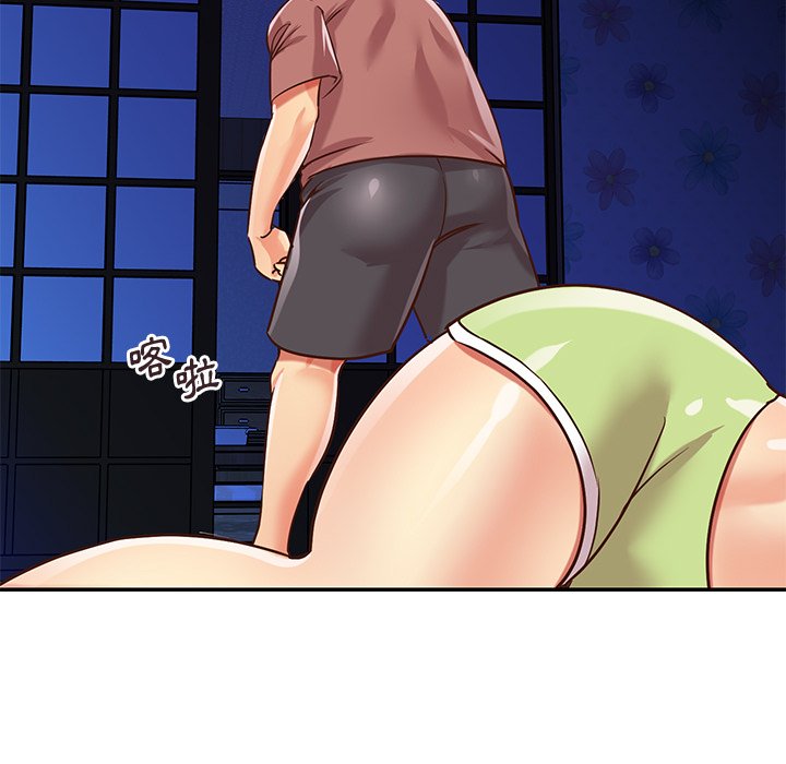 《天真姊妹花》漫画 第45章