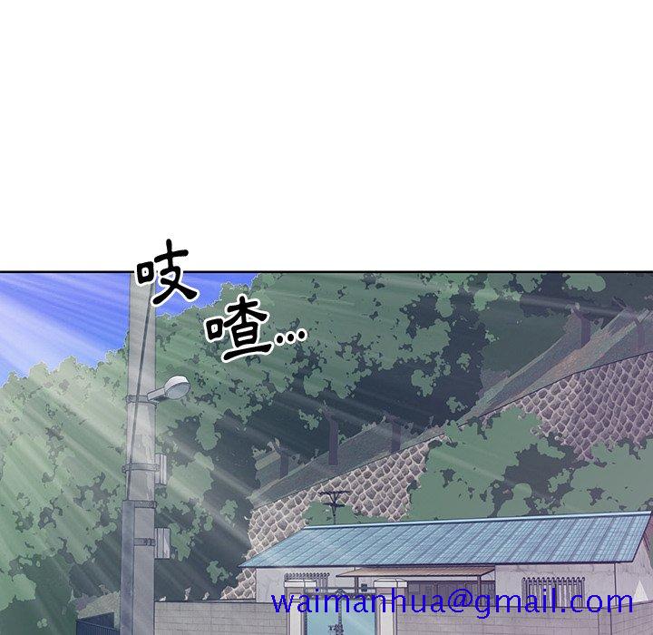《天真姊妹花》漫画 第45章