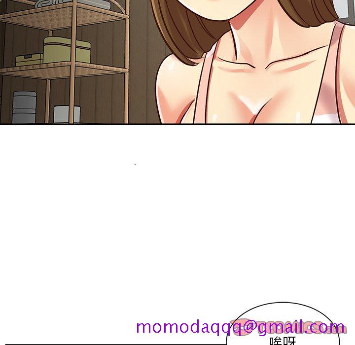 《天真姊妹花》漫画 第45章