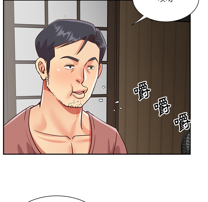 《天真姊妹花》漫画 第45章