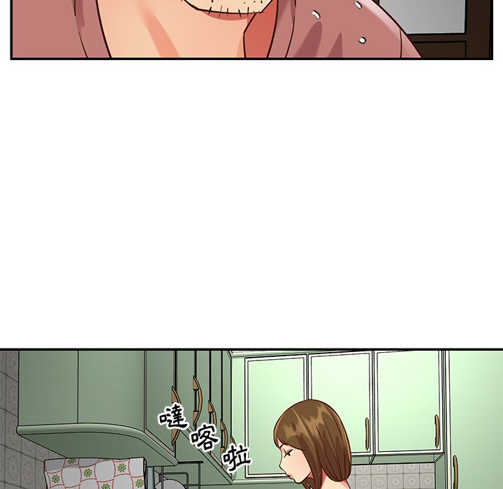 《天真姊妹花》漫画 第45章
