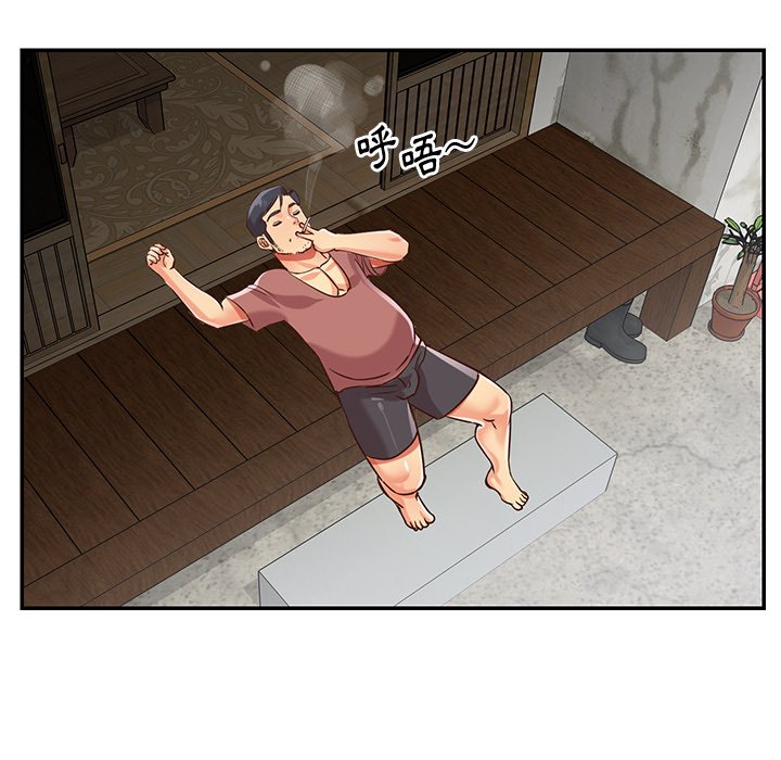 《天真姊妹花》漫画 第45章