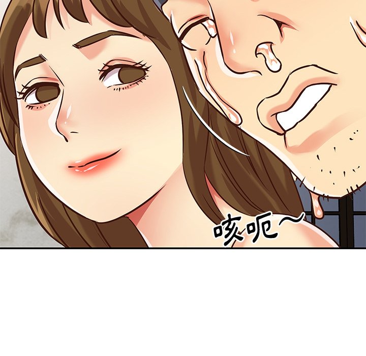 《天真姊妹花》漫画 第46章