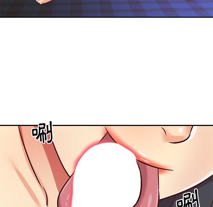 《天真姊妹花》漫画 第46章