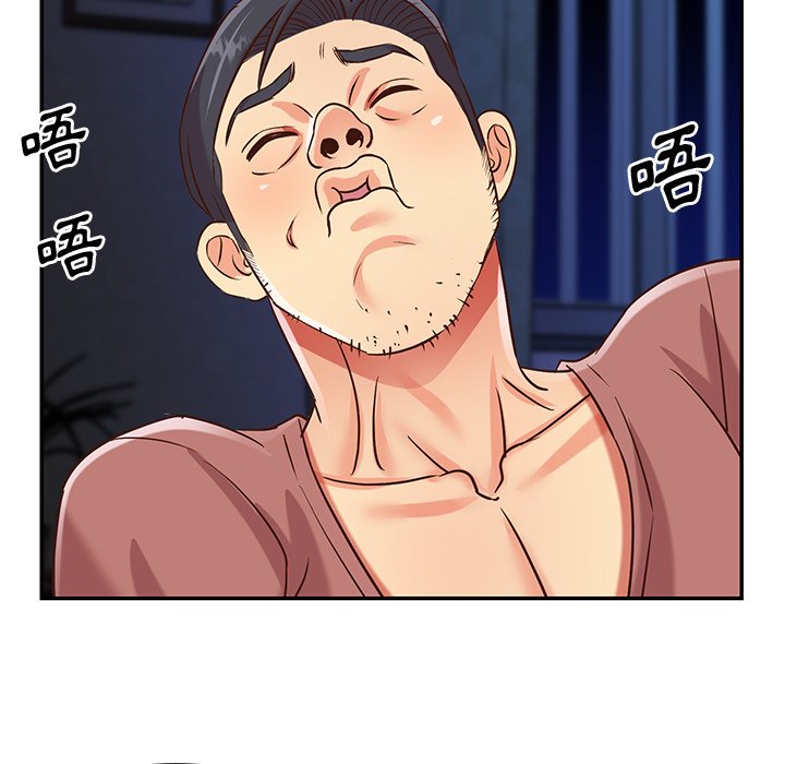 《天真姊妹花》漫画 第46章