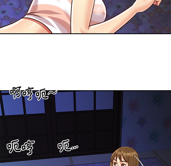 《天真姊妹花》漫画 第46章