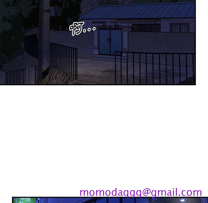 《天真姊妹花》漫画 第46章