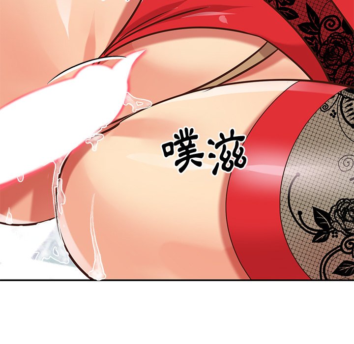 《天真姊妹花》漫画 第46章