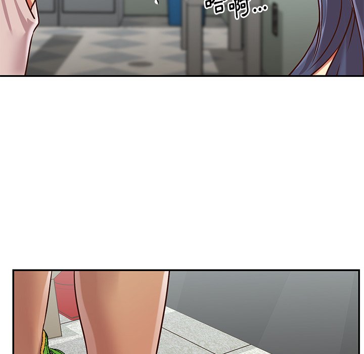《天真姊妹花》漫画 第46章