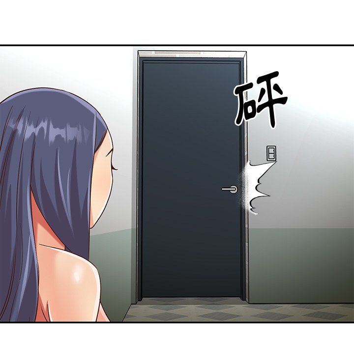 《天真姊妹花》漫画 第46章