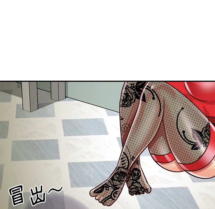 《天真姊妹花》漫画 第46章