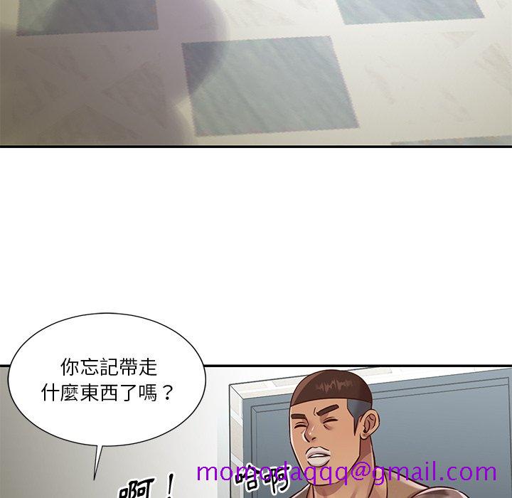 《天真姊妹花》漫画 第46章